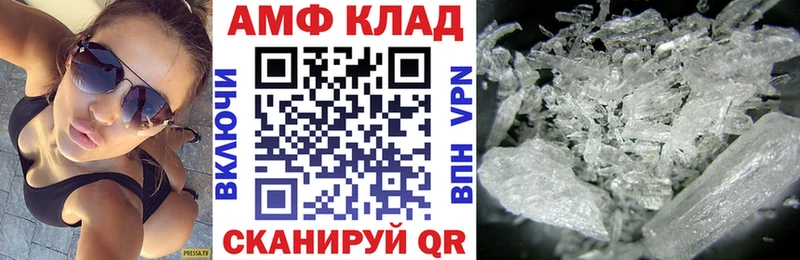 mega маркетплейс  Макушино  АМФ Premium 