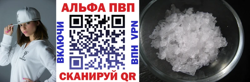 А ПВП крисы CK Макушино