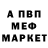 Amphetamine VHQ Fadridin Alibekov