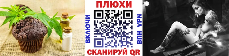 кракен ONION  Макушино  Canna-Cookies конопля 