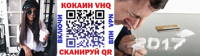 площадка какой сайт  Макушино  КОКАИН Эквадор 