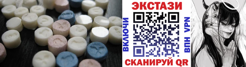 ЭКСТАЗИ TESLA  где продают   Макушино 