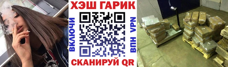 Гашиш гашик  купить закладку  кракен маркетплейс  Макушино 