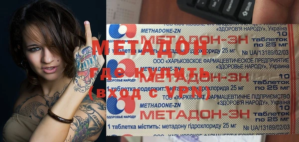 мдма Саяногорск
