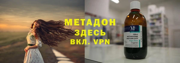 кокаин VHQ Алексин