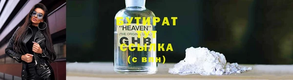 кокаин VHQ Алексин