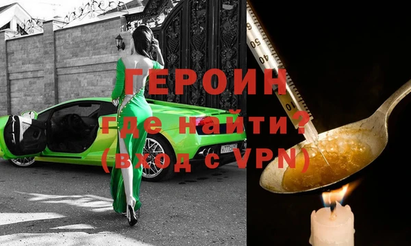 мдма Саяногорск