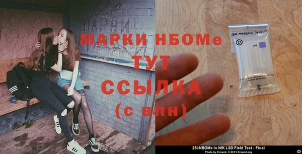 кокаин VHQ Алексин