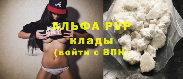 бутират Алексеевка