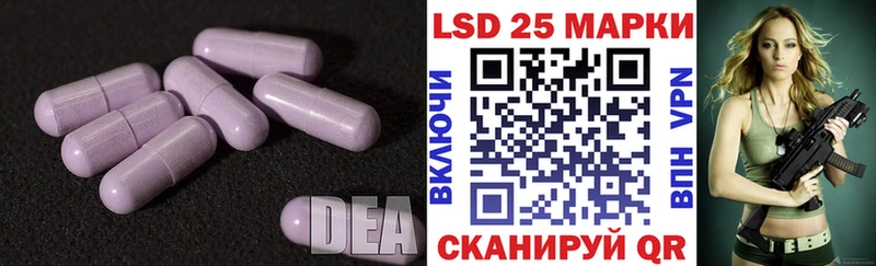 купить наркоту  Макушино  LSD-25 экстази кислота 