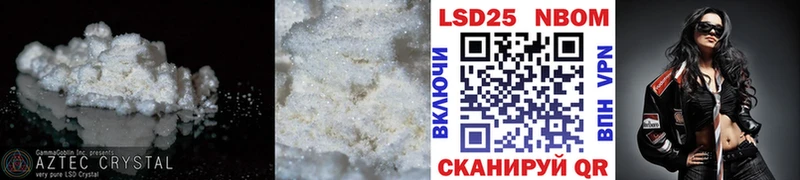 LSD-25 экстази кислота Макушино