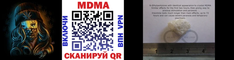 MDMA молли  МЕГА ONION  Макушино 