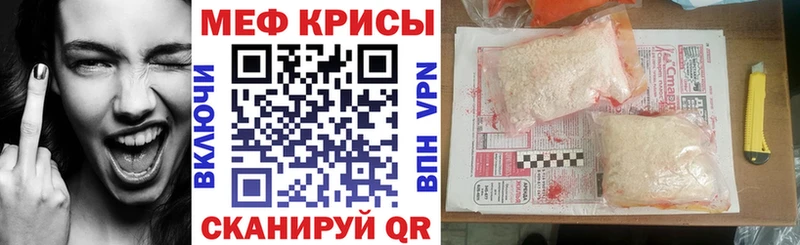 МЕФ 4 MMC  где купить наркоту  Макушино 