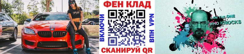 Первитин мет  kraken рабочий сайт  Макушино 