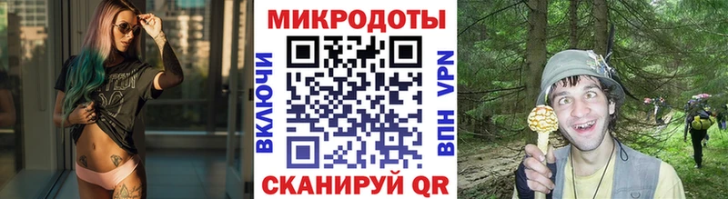 Псилоцибиновые грибы мухоморы  Макушино 