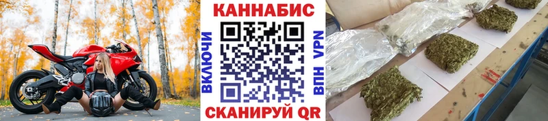 мега ONION Макушино МАРИХУАНА THC 21%